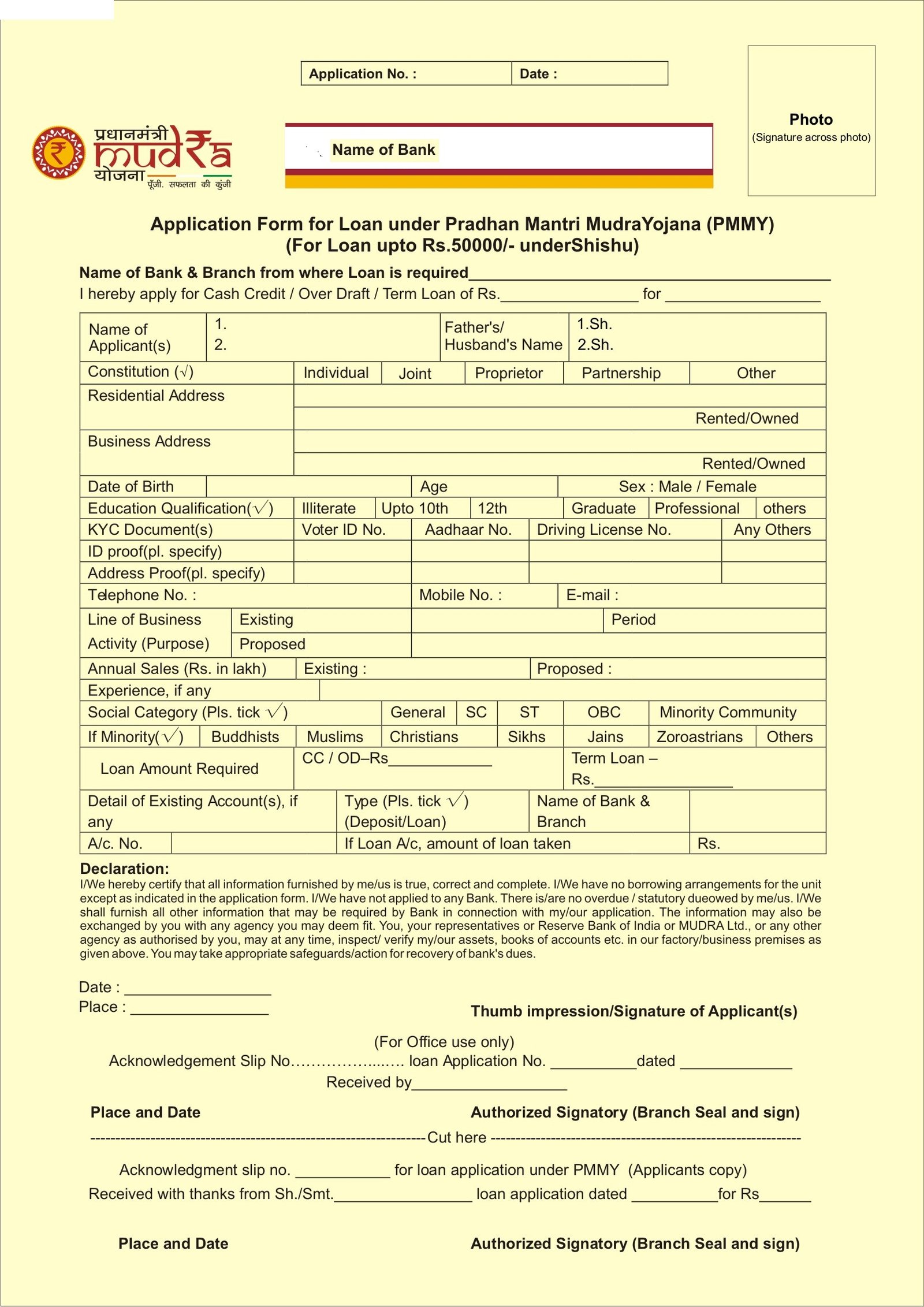 online sbi home loan application form