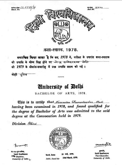 Prime Minister Modi Delhi University Bachelor Degree 1978