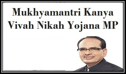 Mukhyamantri Kanya Vivah Nikah Yojana MP