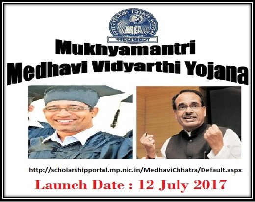 mukhyamantri-medhavi-chhatra-vidyarthi-mp