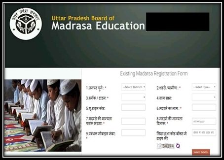 madarsa-board-portal