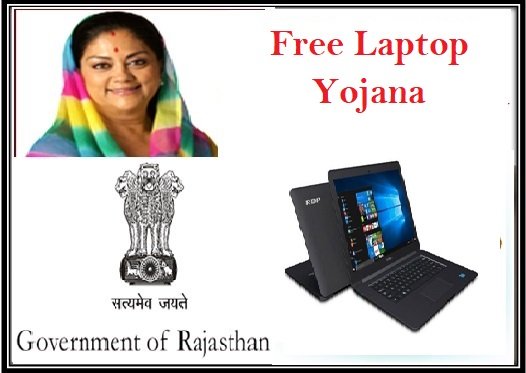 Apply On rajeduboard.rajasthan.gov.in For Rajasthan Free Laptop Yojana