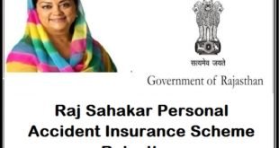 Raj Sahakar personal accident insurance scheme Rajasthan