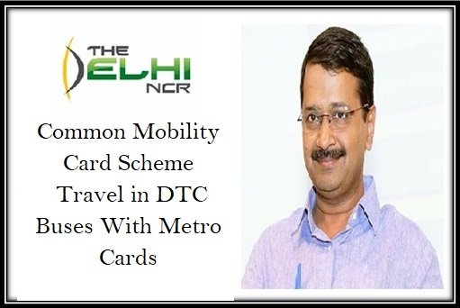 Common Mobility Card Scheme – Travel in DTC Buses With Metro Cards in Delhi