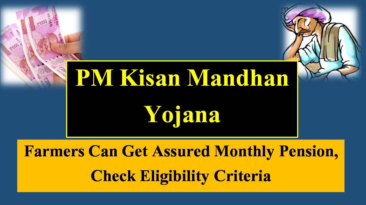 PM Kisan Mandhan Yojana